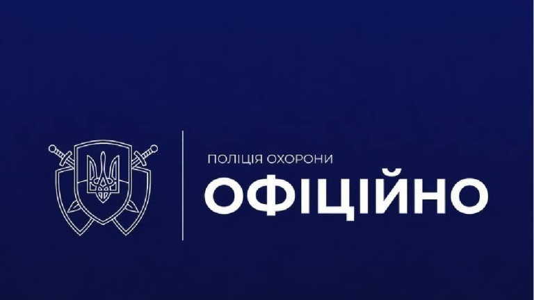 У Харківській області сталася автопригода за участю поліції охорони