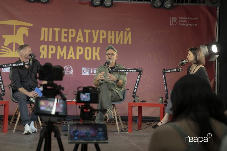 Протягом трьох днів у Харкові проходитиме «Літературний Ярмарок» — програма