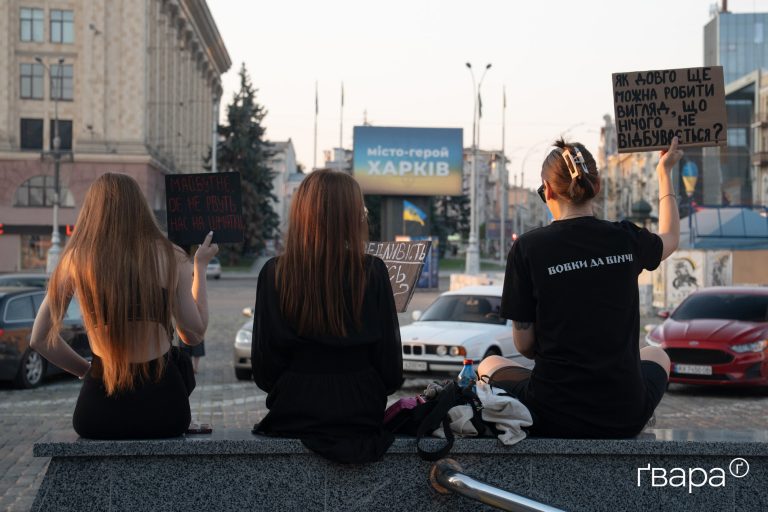 У Харкові тривають акції протесту проти відставки МО Федорова