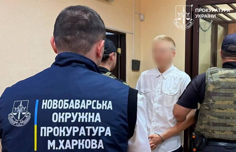 Харківський суд виніс вирок блогеру за підтримку РФ