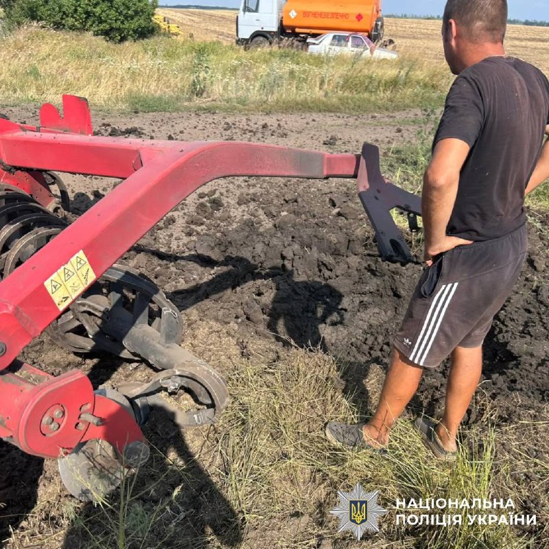 Попередження про мінну небезпеку
