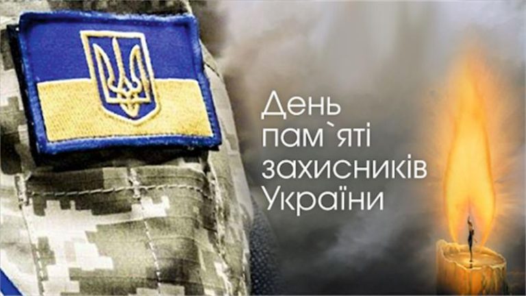 Харків шанує подвиг своїх захисників і захисниць