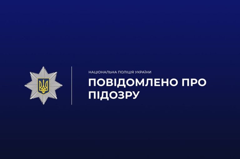 У Харківській області дізнавачі висунули підозру злісному неплатнику аліментів