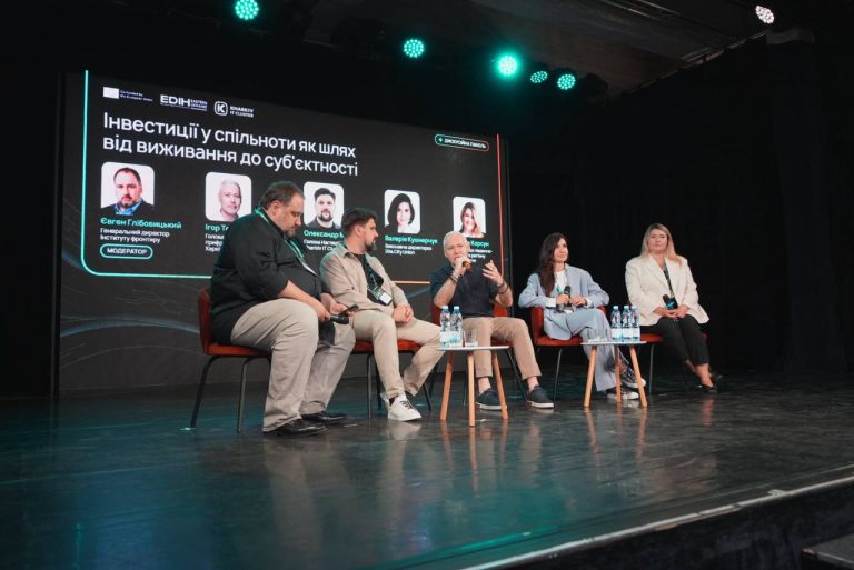 Інвестиційний форум «Інфосіті» у Харкові: місто як рушій трансформацій України
