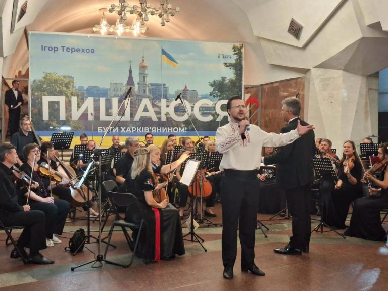 На харківській станції метро «Інфосіті» влаштували концерт до Дня Незалежності