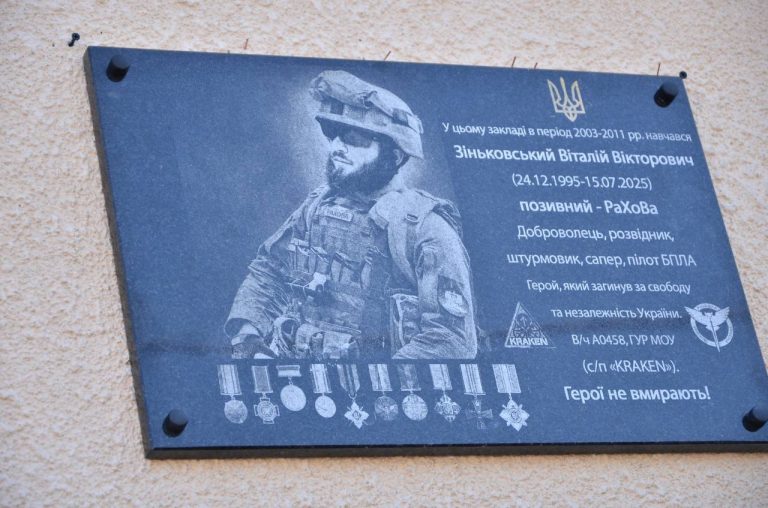 У Харкові урочисто відкрили пам’ятні дошки чотирьом загиблим захисникам