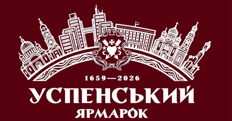 Харків’ян запрошують долучитися до альтернативного святкування Дня міста