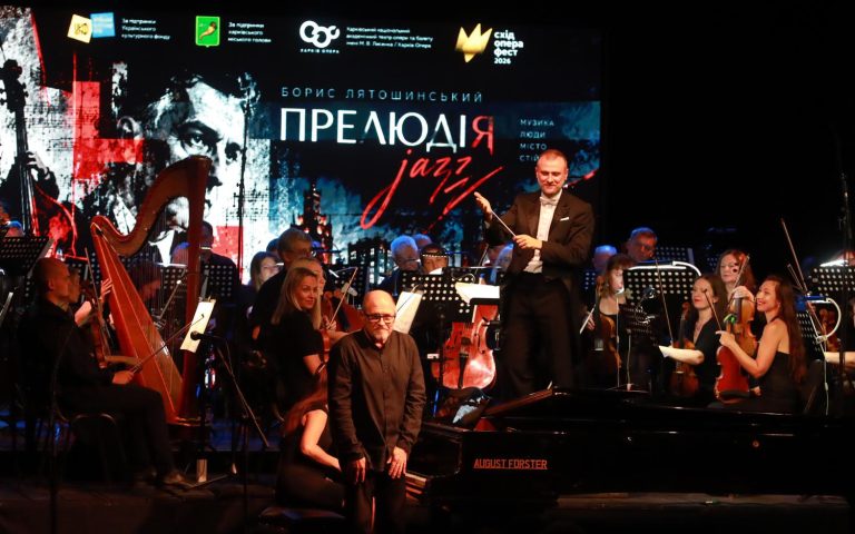 У Харкові пролунав концерт «Колиска джазу»