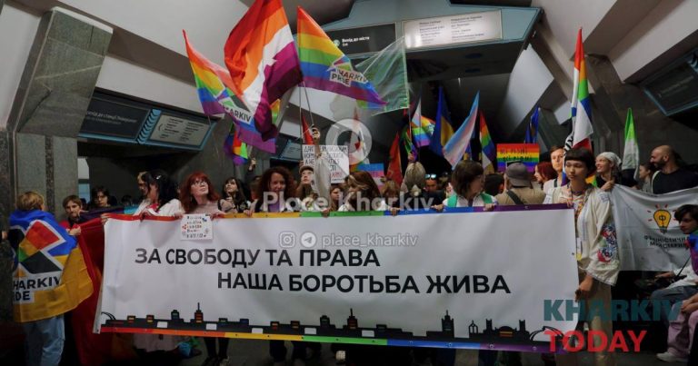 Вперше з початку повномасштабної війни Харків прийняв Марш «ХарківПрайду»