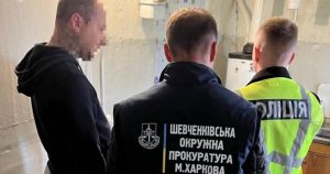 У Харкові затримали чоловіка, підозрюваного в торгівлі довідками про інвалідність