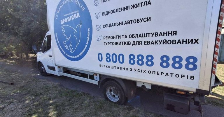 Російські війська обстріляли автомобіль із гуманітарною допомогою на Харківщині