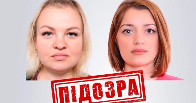 Слідчі ідентифікували двох колаборанток із Харківської області