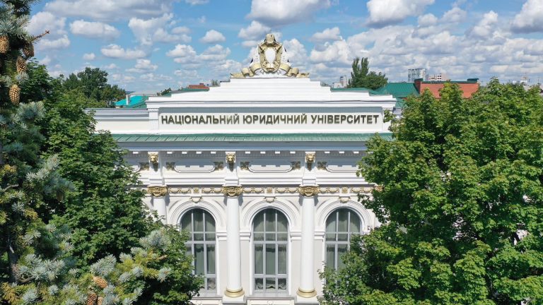 У Харкові пройде ювілейний десятий Міжнародний юридичний форум