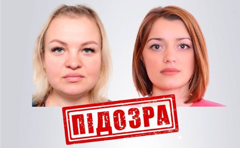У Харківській області викрили жінок-колаборанток, які співпрацювали з окупантами