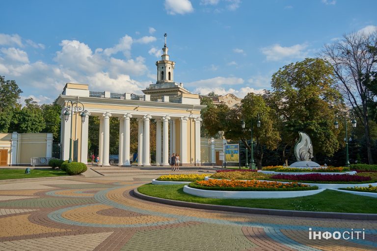 Якою буде погода в Харкові 10 вересня 2026 — докладний прогноз