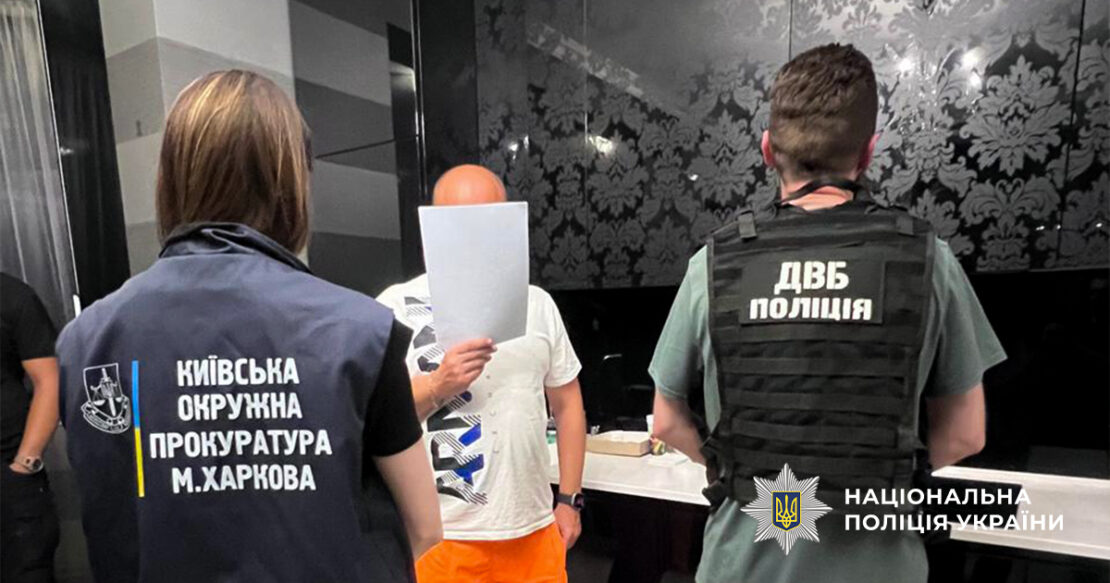 Документи та матеріали, вилучені під час затримання