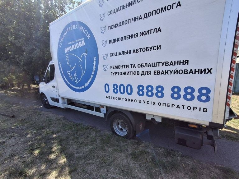 На Харківщині машину з гуманітарною допомогою атакували росіяни