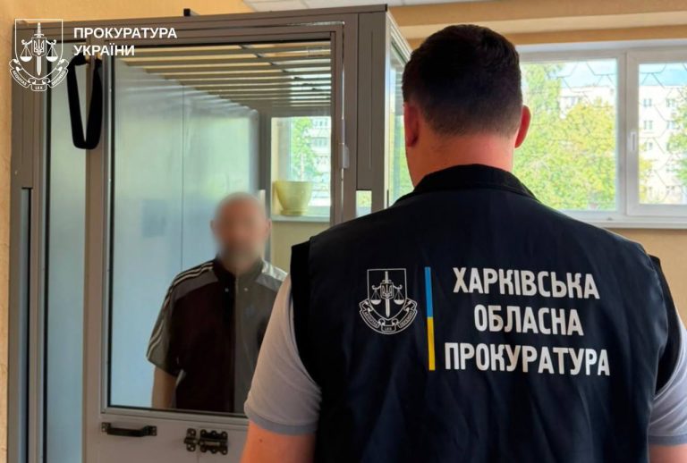 Харків’янин передавав ворогові відомості про ЗСУ та розташування систем ППО
