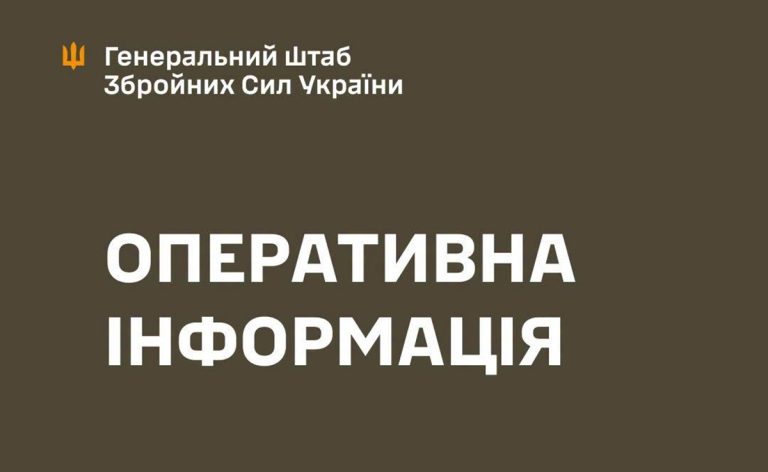 На Харківщині за останню добу сталися 13 бойових зіткнень