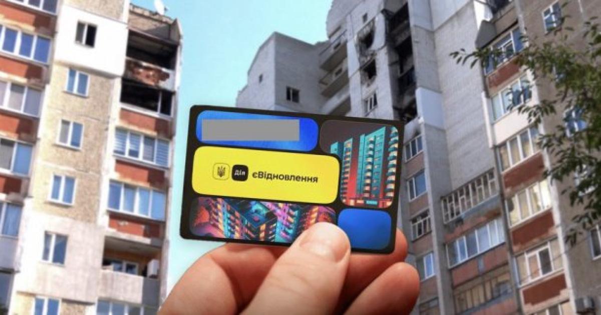 Понад 18 000 домівок на Харківщині відновили завдяки програмі «єВідновлення»