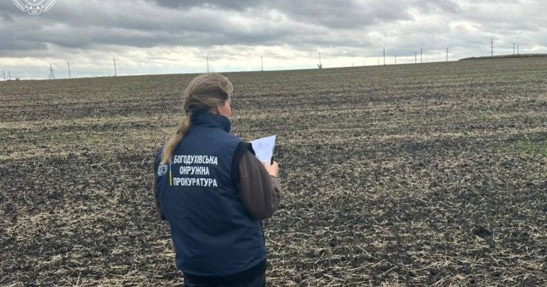 Скіфську пам’ятку на Харківщині знову передано у власність держави