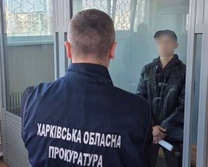 У Харкові подружжя постане перед судом за підозрою у виготовленні вибухівки на замовлення РФ