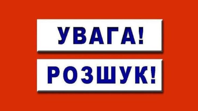 У Харкові тривають пошуки 46-річної Лариси Боженової