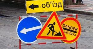 У Харкові тимчасово обмежать рух транспорту на одній із вулиць