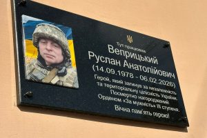 У Харкові відкрили пам'ятну дошку на честь Руслана Веприцького