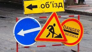 У Харкові заборонять рух транспорту на вулиці Кооперативній