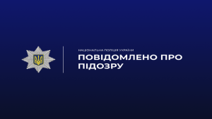 У Харкові затримали чоловіка, підозрюваного в пограбуваннях автомобілів