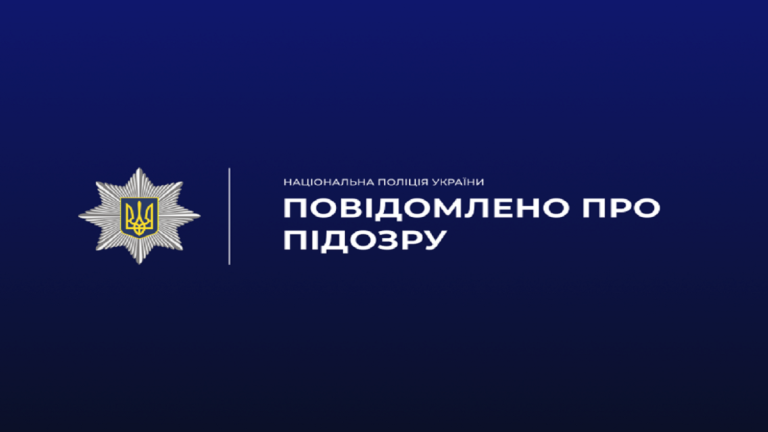 У Харкові затримали чоловіка, підозрюваного в пограбуваннях автомобілів