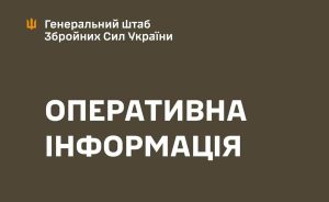 За останню добу в Харківській області сталися 11 бойових зіткнень