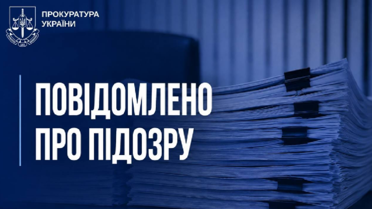 Двоє харків’ян викриті у шахрайській схемі з медичними документами