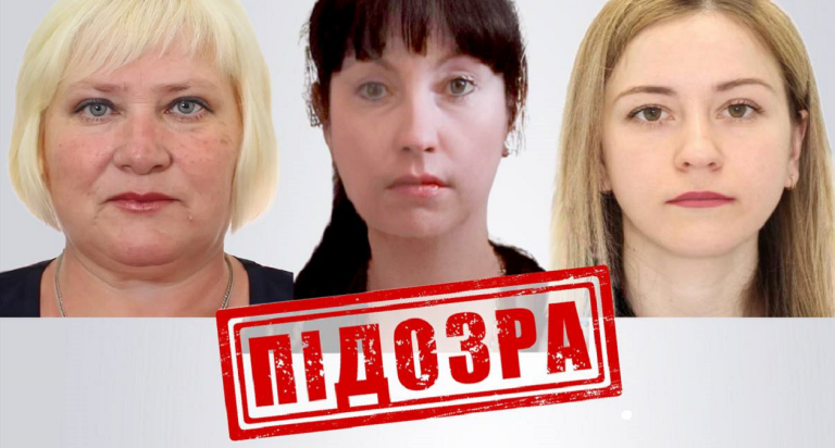На Харківщині викрили групу колаборанток, які допомагали окупаційним силам