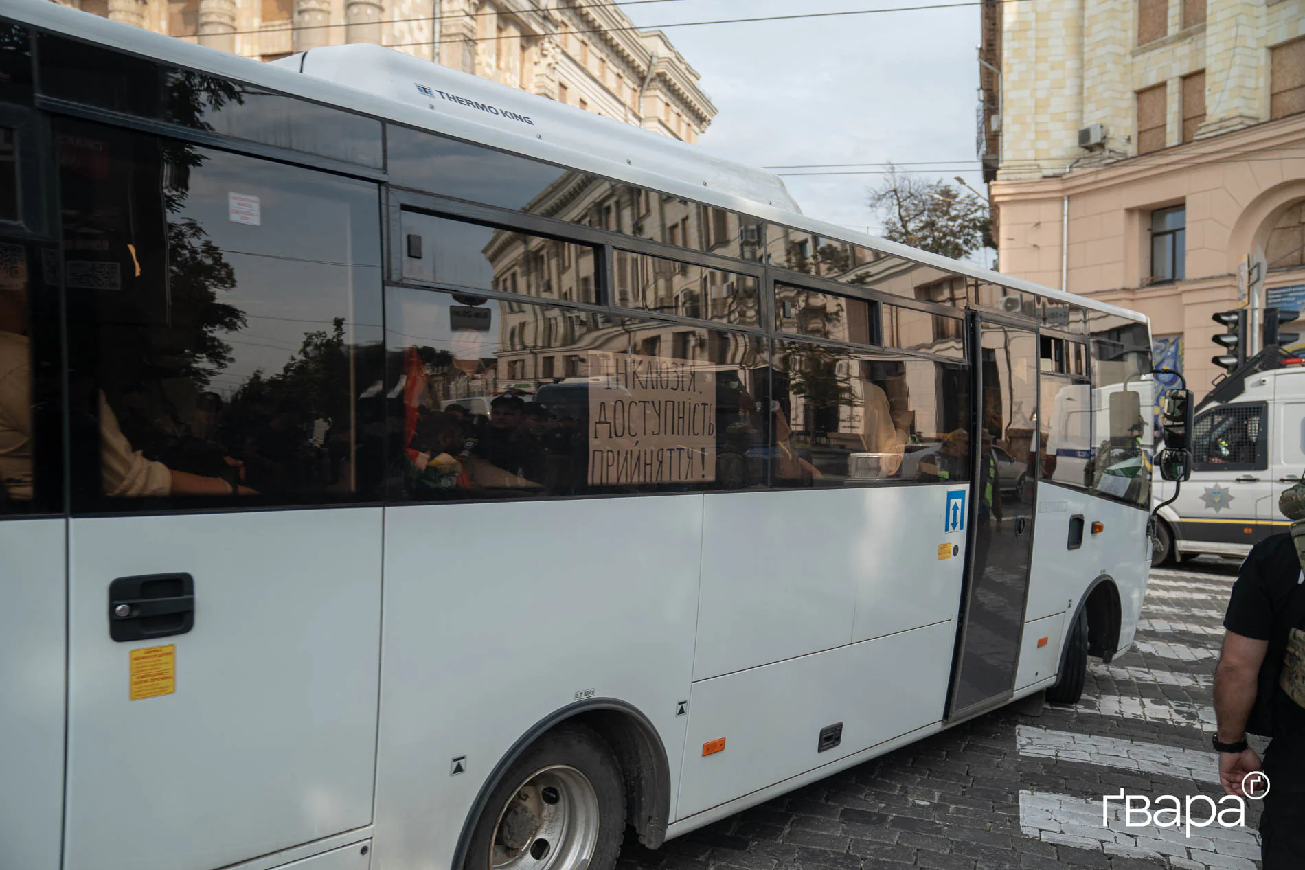 харків прайд марш