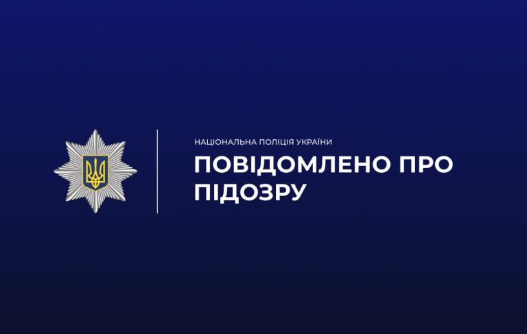 Директора харківського підприємства підозрюють у розтраті коштів