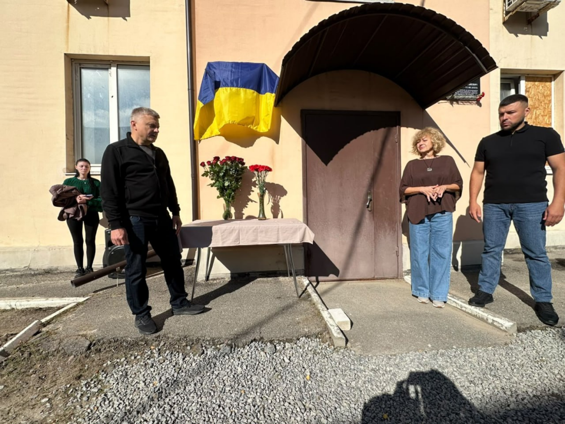 Момент церемонії відкриття