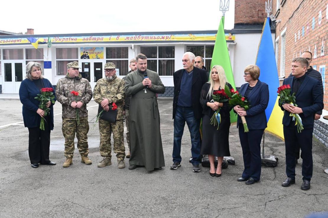 учасники заходу біля меморіальної дошки
