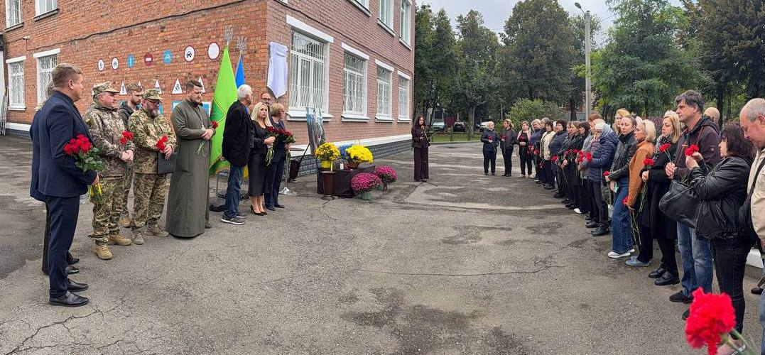 меморіальна дошка Ярослава Доброноса