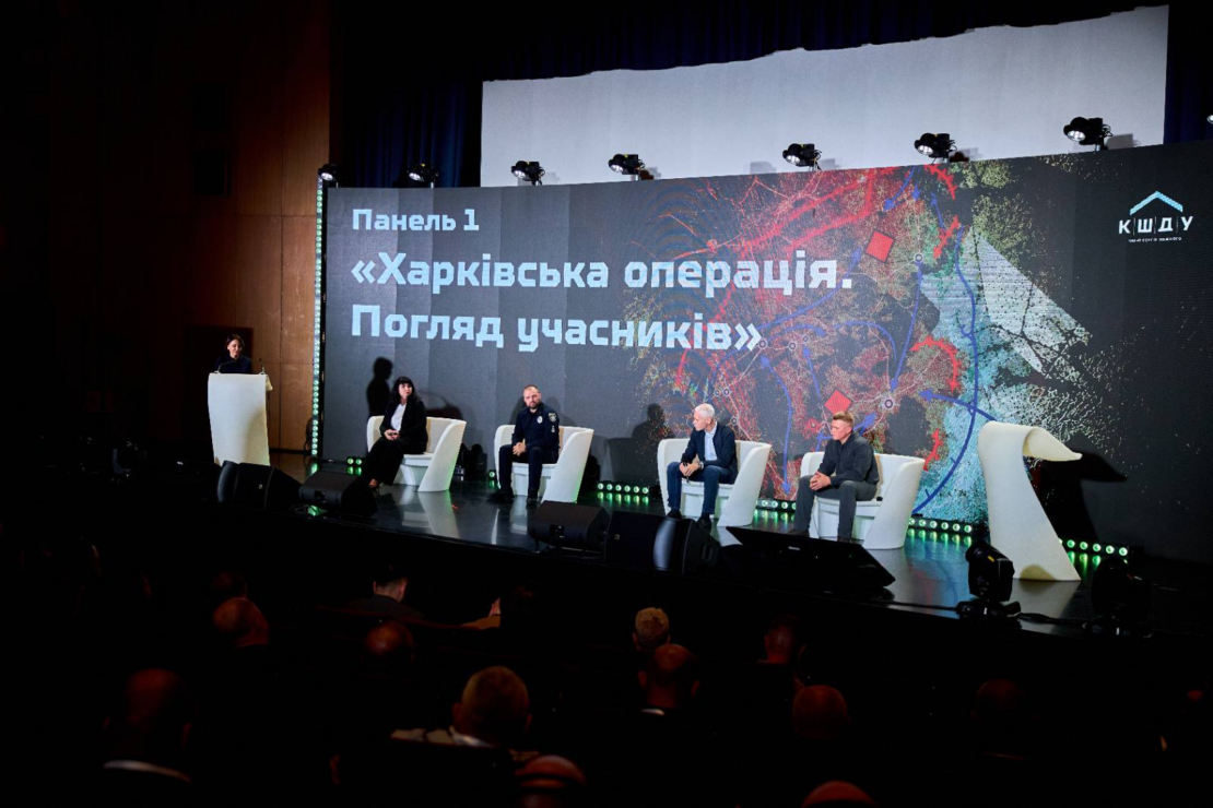 Сторінки нарису про Харківську операцію