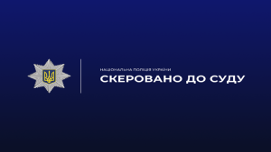 У Харківській області чоловік вимагав хабар за оформлення інвалідності