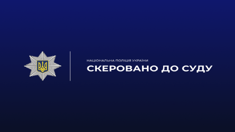 У Харківській області чоловік вимагав хабар за оформлення інвалідності