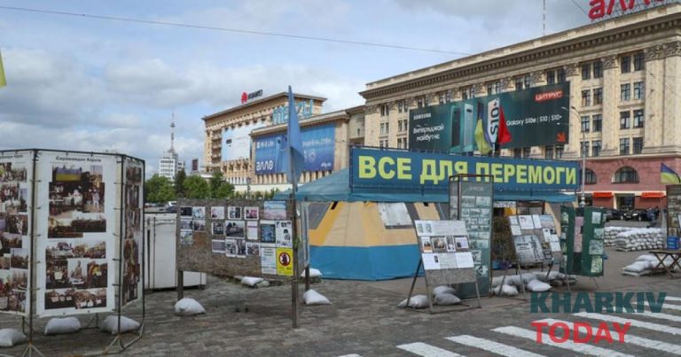 У центрі Харкова намет «Все для перемоги» відзначив 12-ту річницю