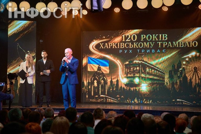 У Харкові відсвяткували 120-річчя трамваю (фото)