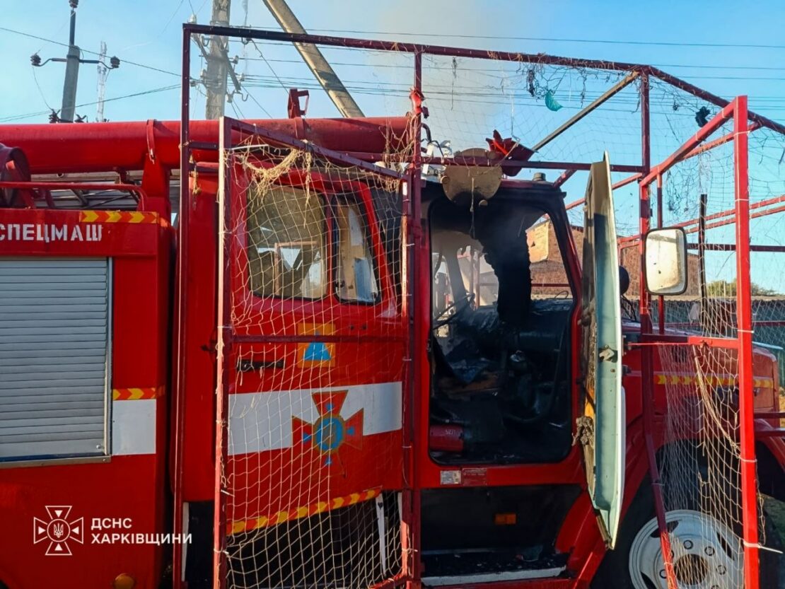Ворог вдарив по працівникам ДСНС на Харківщині (фото)