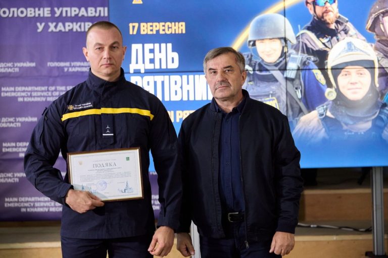 У Харкові відзначили працівників ДСНС, що врятували понад 1200 життів