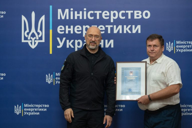 Співробітник харківської філії «Газмережі» удостоєний відзнаки Міненерго