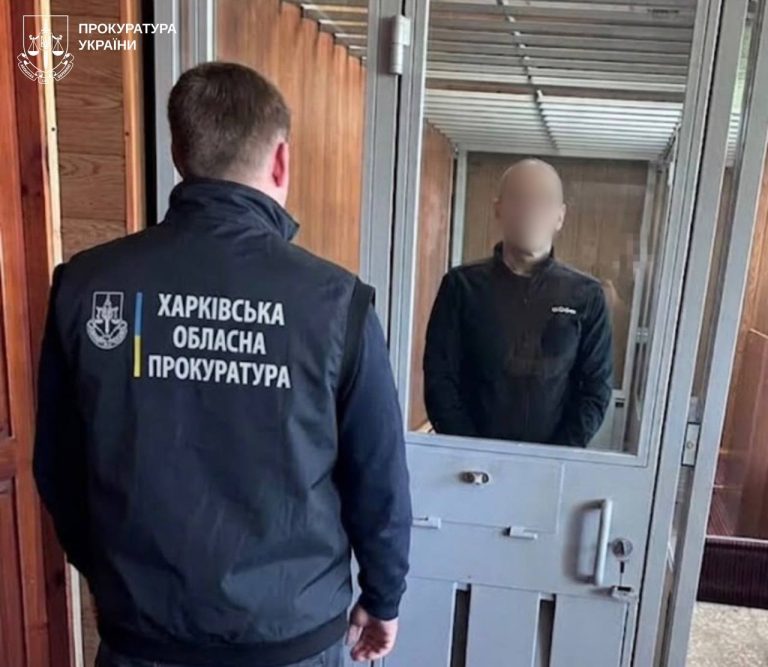 На Харківщині агент ГРУ отримав 15 років ув’язнення за підрив залізниці і державну зраду