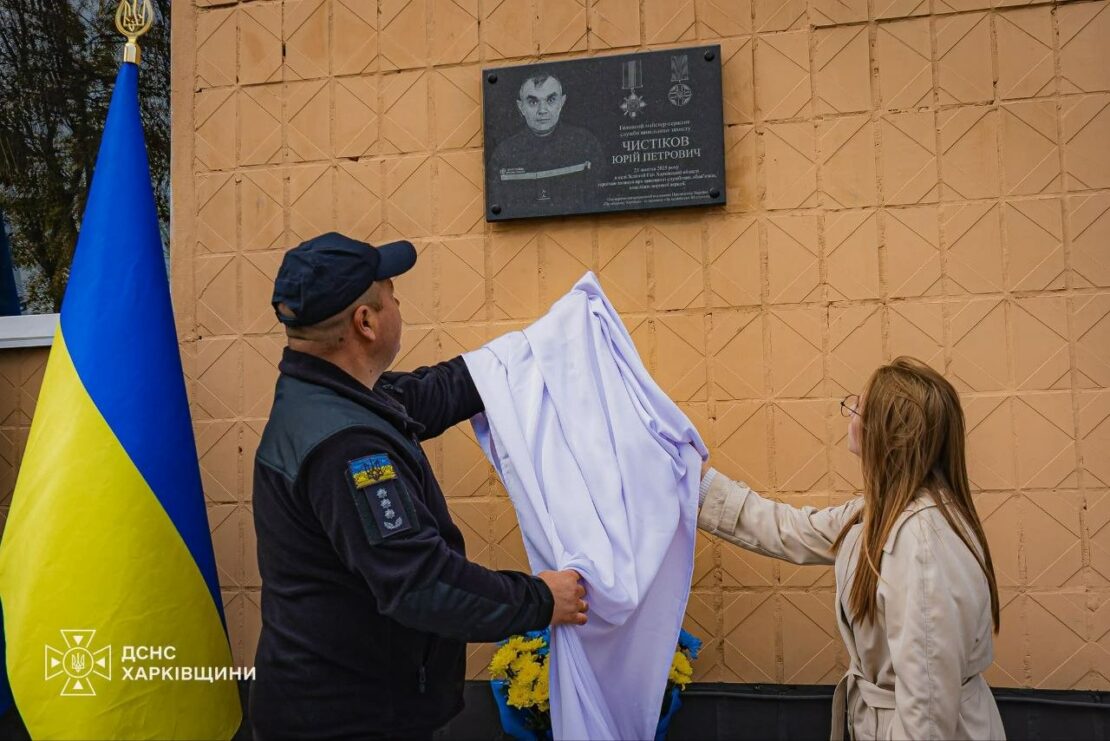 Рідні та побратими біля меморіальної дошки